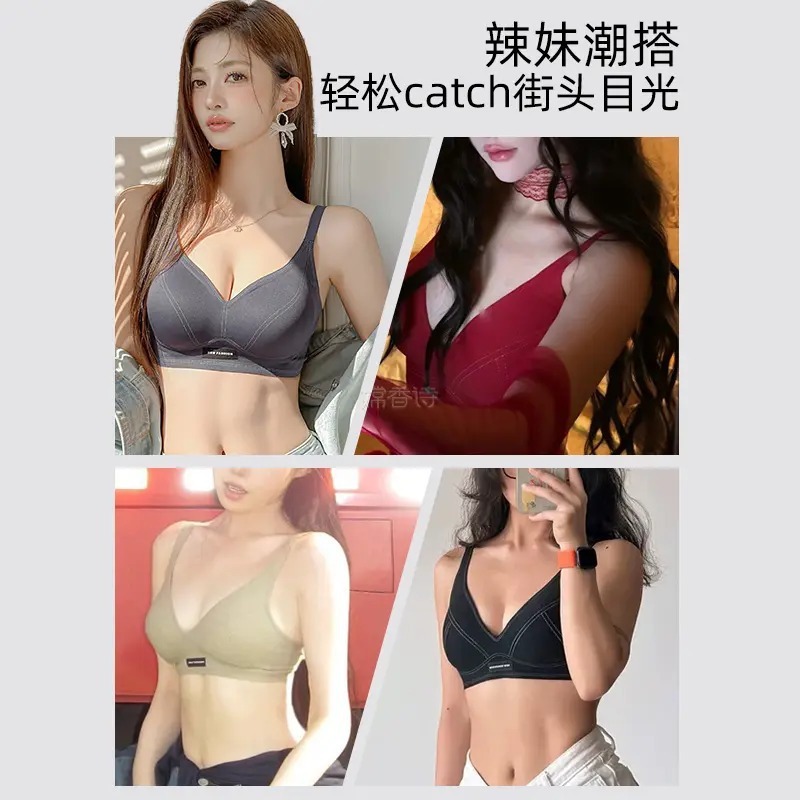 嫦香诗无痕小胸聚拢显大无钢圈收副乳防下垂软支撑文胸棉|undefined