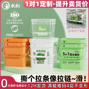 �W��Ͱ�ռ{1l2������������Ͱ5�����u��Ͱ20l�N��ˮ�ܷ�͸����Ͱ