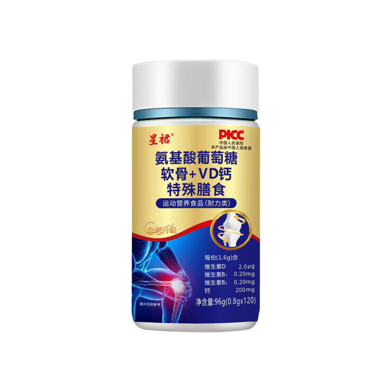 Star Dress Amino Acid Glucose Chondroitin Vd Calcium Special Dietary Supplement Direct Sale from Manufacturer Quality Guaranteed Live Stream Hot Item Genuine Product Star Dress Amino Acid Glucose Chondroitin Vd Calcium Special Dietary Supplement Direct Sale from Manufacturer Quality Guaranteed Live Stream Hot Item Genuine Product