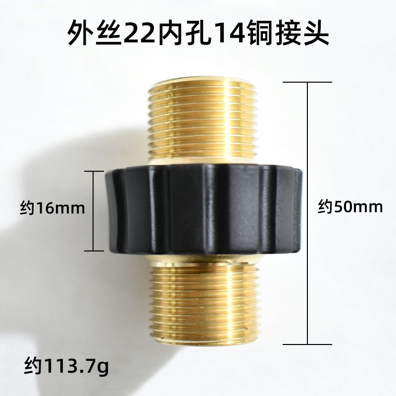 卸売 Kärcher K シリーズ高圧洗車機水パイプ延長 Kärcher K2/K3 洗車機パイプドッキングクイックプラグコネクタ|undefined