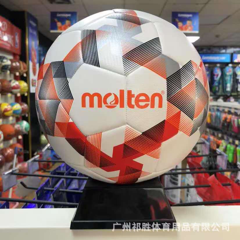 New Molten Molten Football Genuine Fifa Recognized Ball Professional Game Ball Adult No. 5 F5D3100