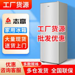 工場供給卸売 Chigo 冷蔵庫家庭用両開きドア小型ミニ冷蔵庫寮レンタル冷蔵冷凍