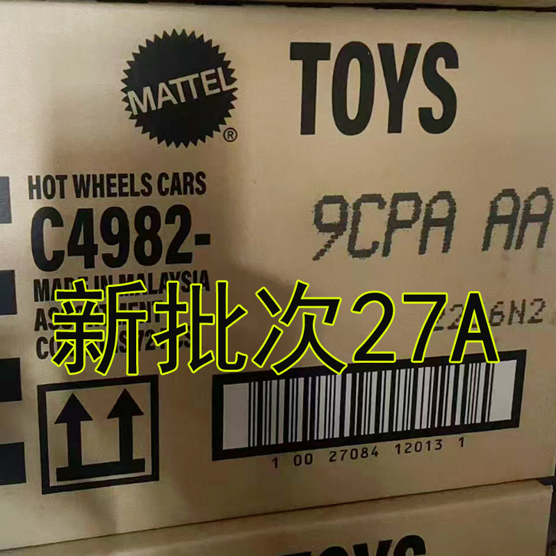 Mattel Hot Wheels C4982 Children's Alloy Car 26m Model Alloy Car Model New Batch 27A Mattel Hot Wheels C4982 Children's Alloy Car 26m Model Alloy Car Model New Batch 27A