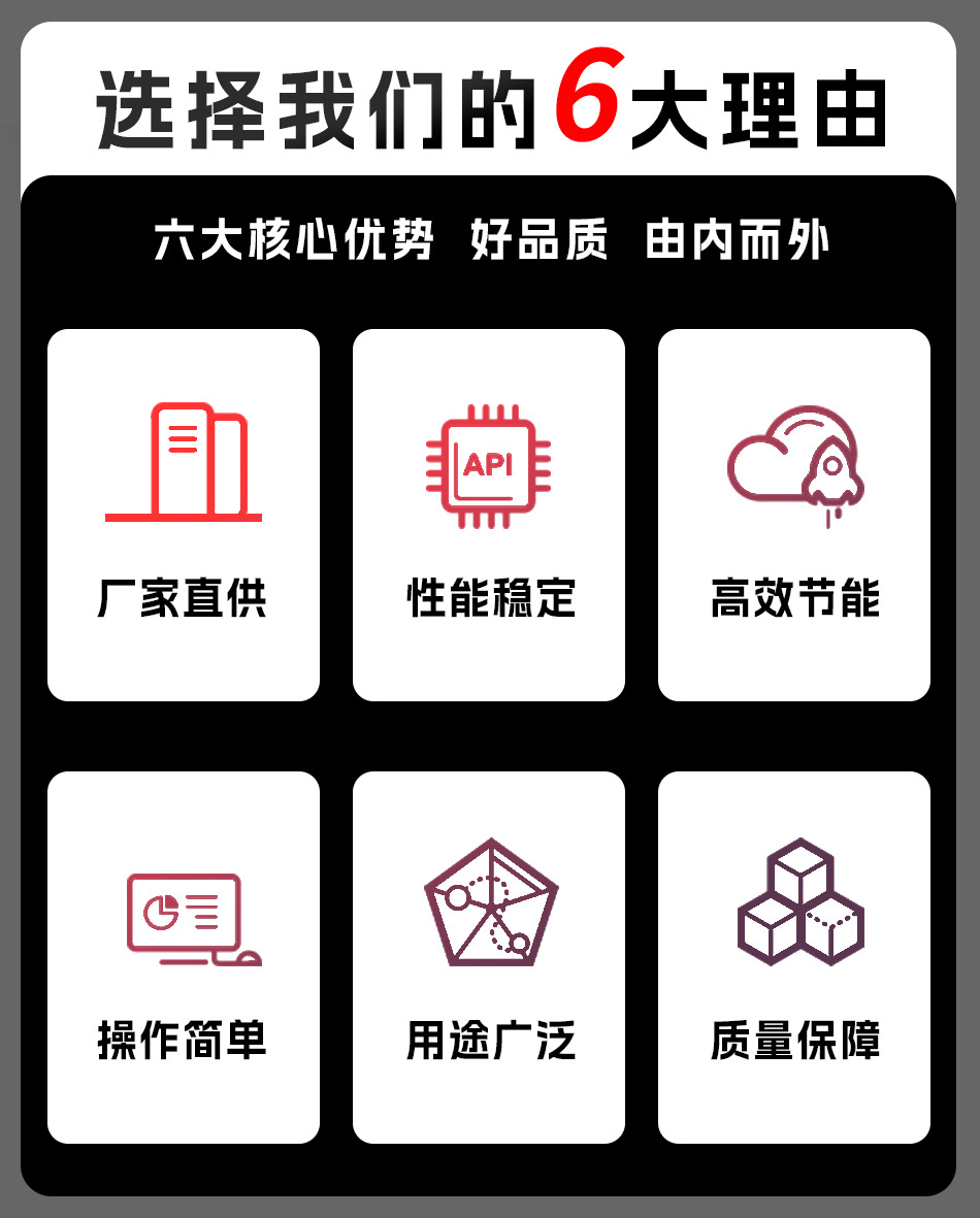 11.08详情页_02.jpg