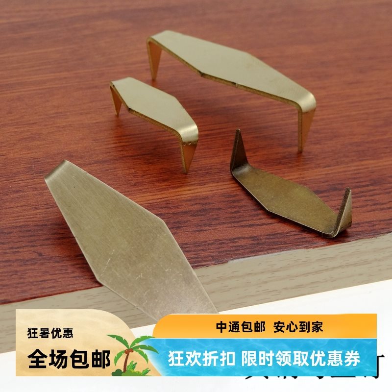 锔钉黄铜锔瓷工具焗瓷钉锯钉材料马王钉钜手工瓷器紫砂壶修补