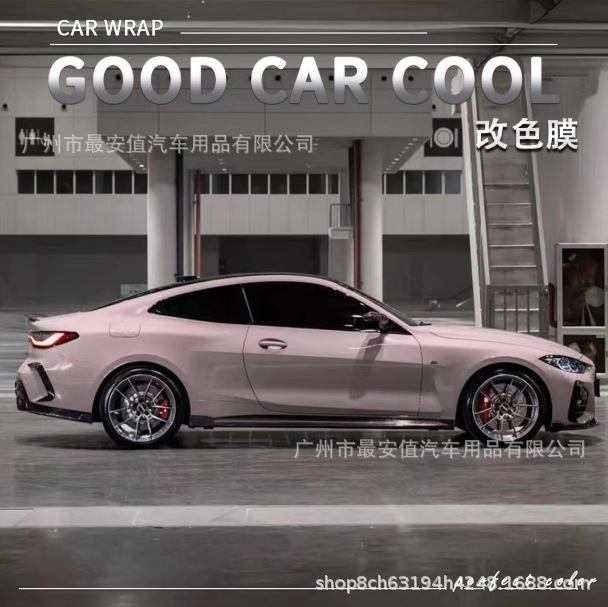 Pet Almond Milk Coffee Color Car Wrap Film, Paint Protection, Modification and Decoration, Milk Coffee Color Film, Car Color Change Film