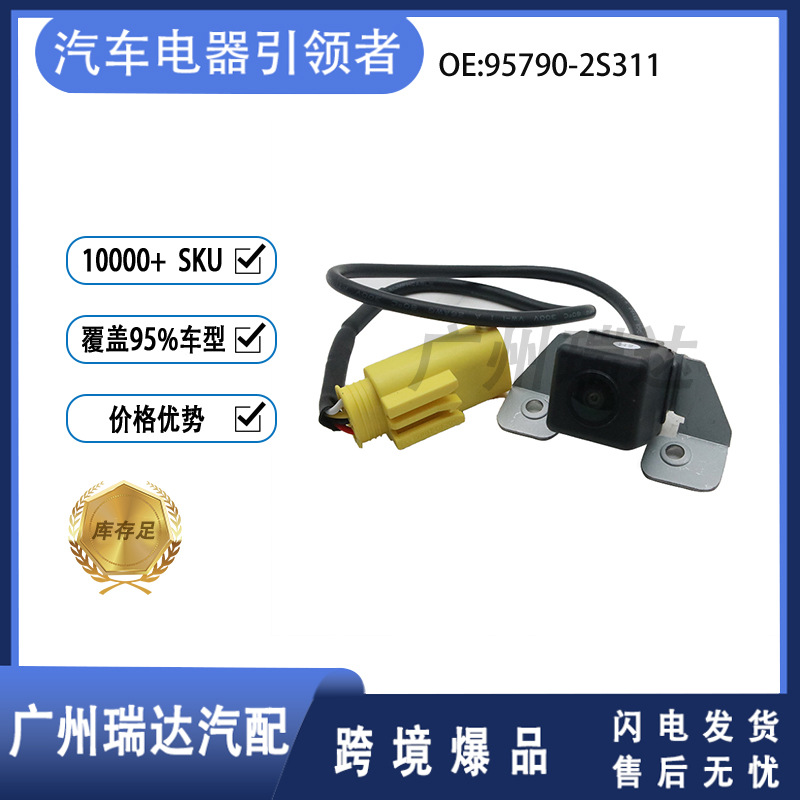 95790 - 2S311 para Hyundai ix35 Tucson cámara de marcha atrás 957902S311