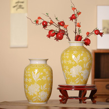 陶瓷花瓶摆件轻奢北欧客厅插花现代餐桌干花瓶家居酒柜装饰摆件