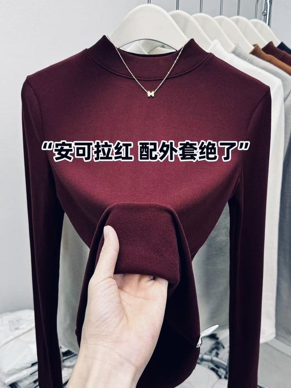 中厚款秋冬大码小立领保暖长袖打底衫女磨毛修身内搭慕斯羊绒上衣|undefined