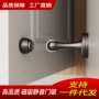 打孔卧室免钉防撞门吸