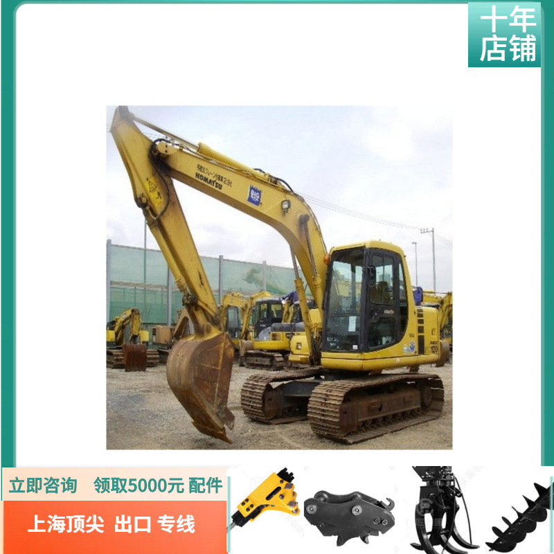 Exportación de comercio exterior Sany135 excavadora Carter 312D