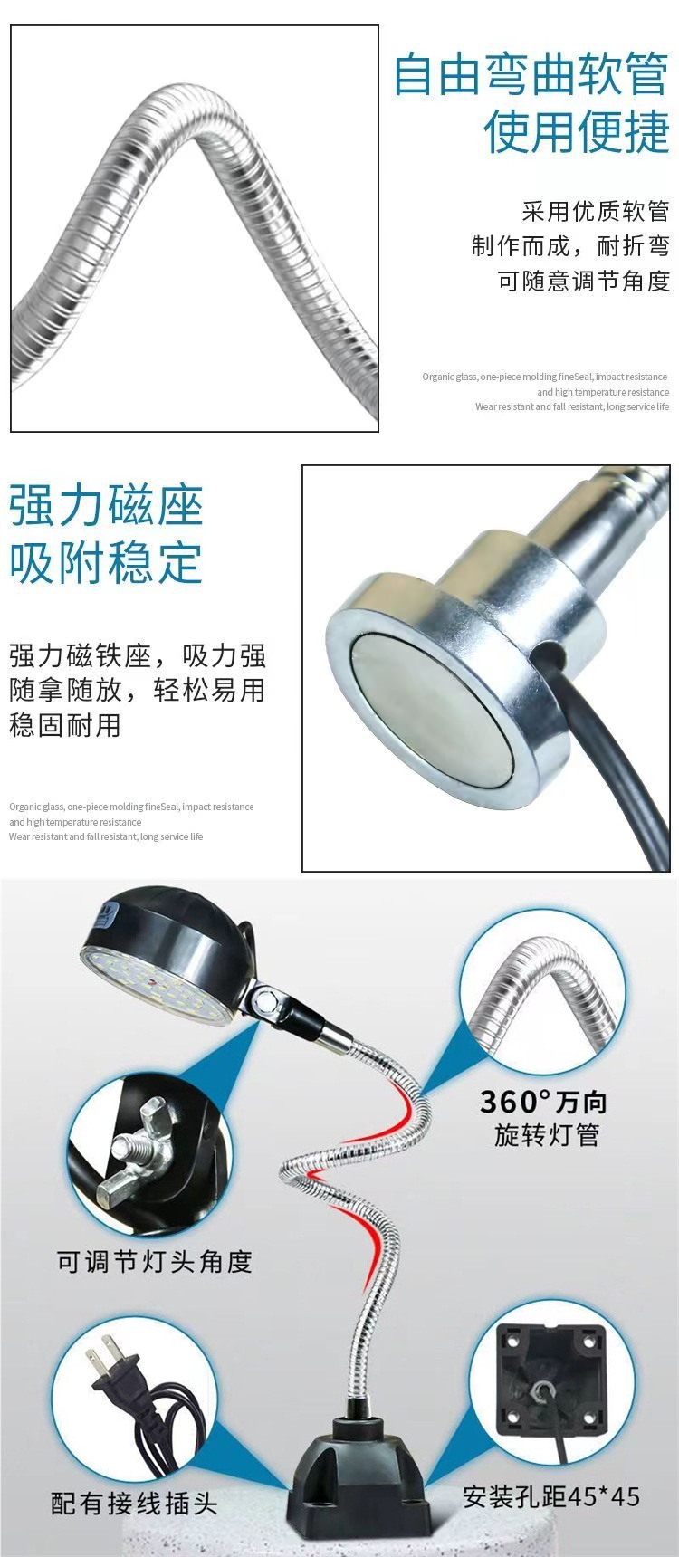 Led Machine Tool Work Light Strong Magnetic Base Magnet Lighting Punch Lathe Machine Equipment Industrial Table Lamp 24V220V