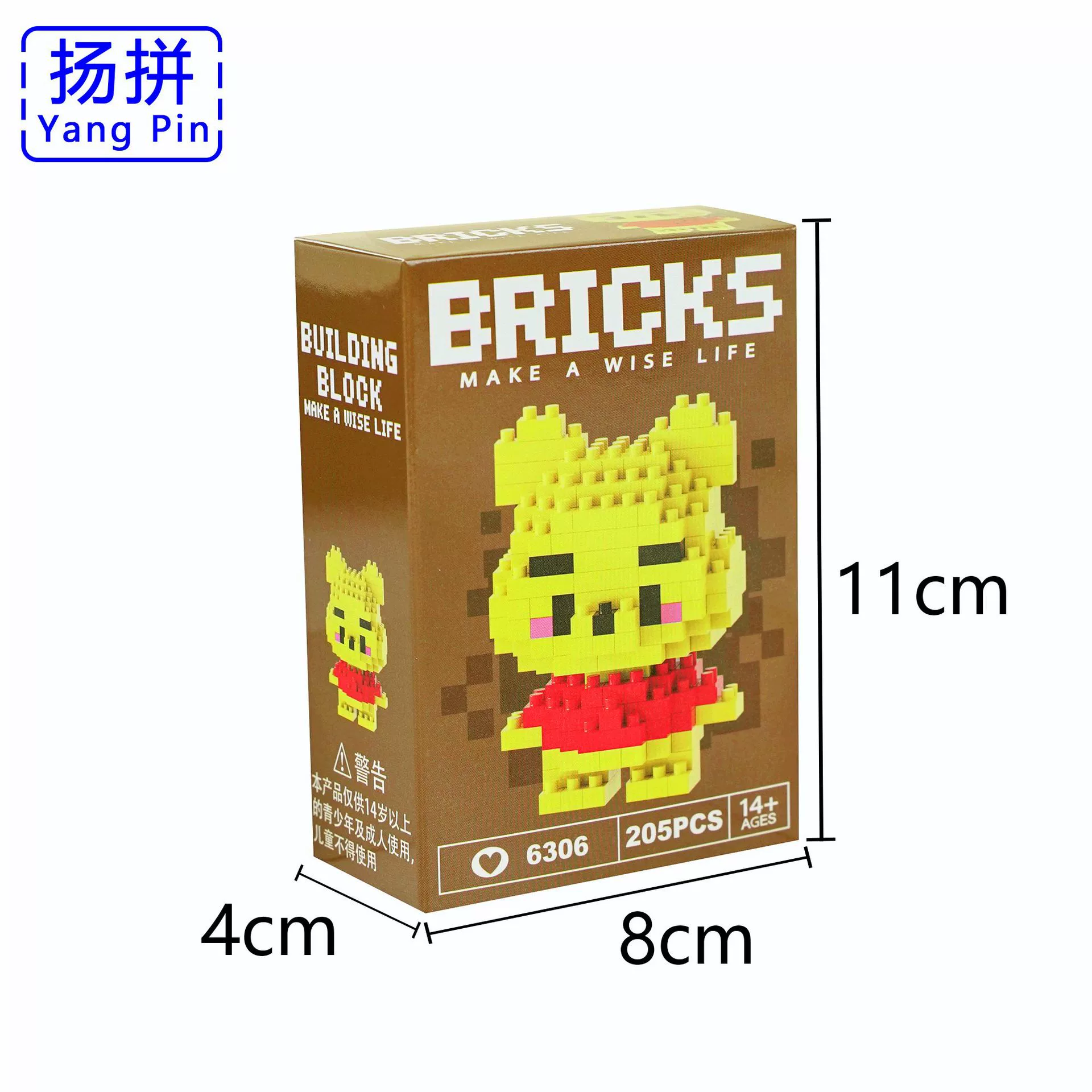 Mini Constructor (Yang Pin) smart brick toy, multi-color collectible kit, compact 11×8×4 cm