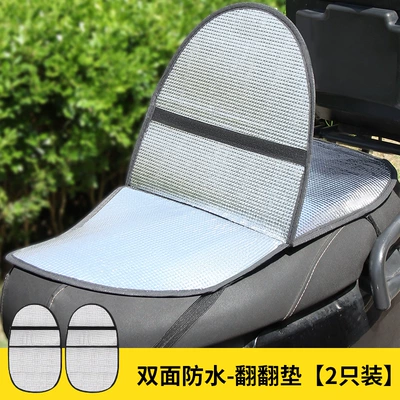 Electric car cushion Insulation Seat Cushion, Universal Anti-Scalding Summer - upgraded-model-can-be-flipped-2-pack-thickened-sun-protection-cushion