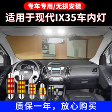 �m���10-21���F��ix35܇픟�18�҃�15����13����bLED��x��