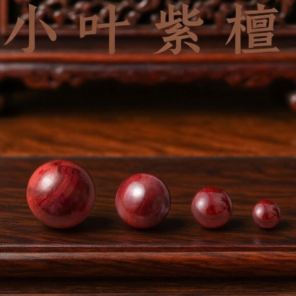 正宗印度小叶紫檀散珠鸡血红老料佛珠檀香木单颗散珠diy手串配饰|undefined