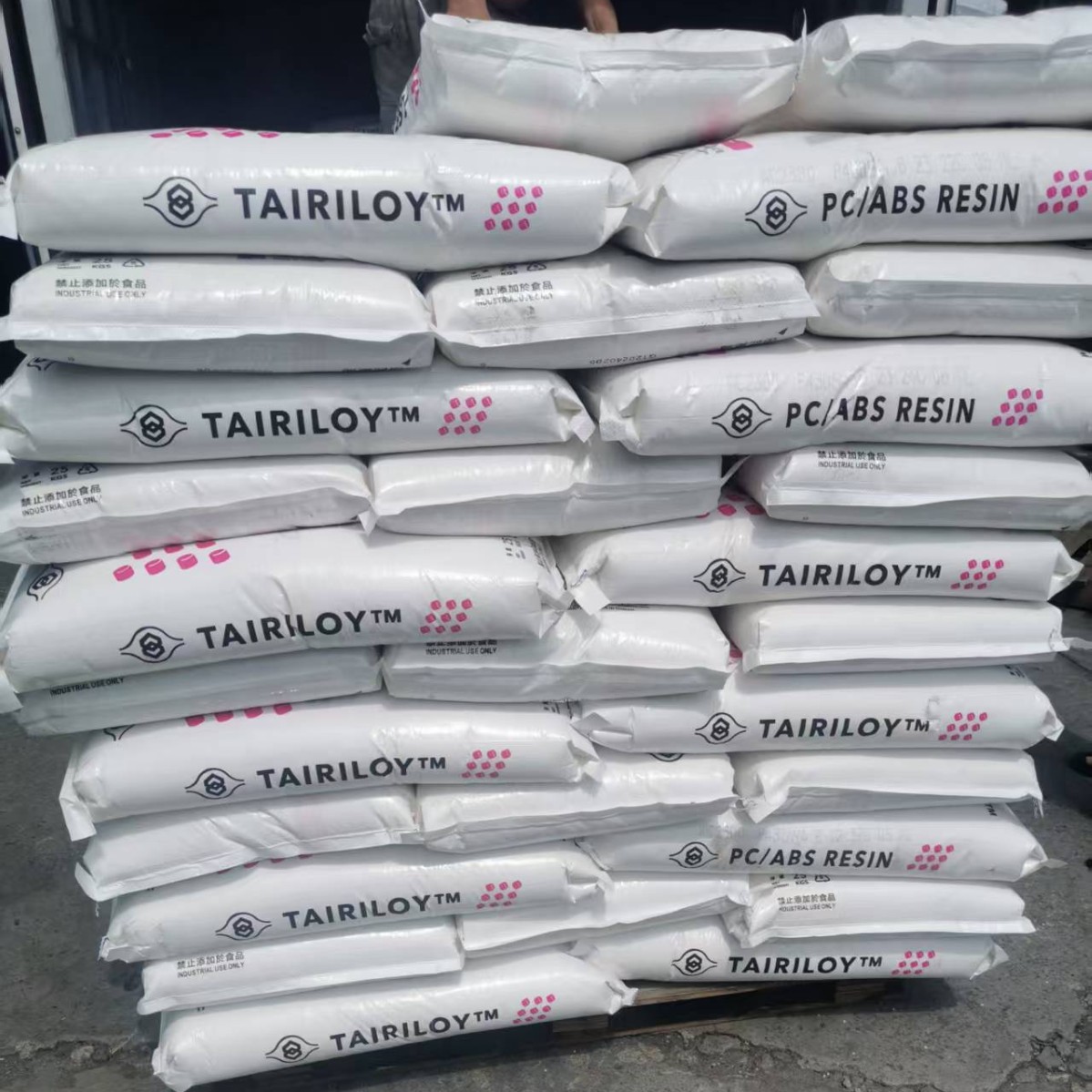 高抗冲PC/ABS 台湾台化 AC2500汽车部件  电器部件