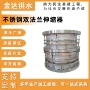 伸缩限位定制vssja-2伸缩器