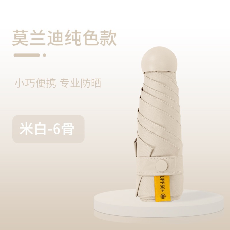 Cápsula sombrilla, protector solar, protección UV, lluvia y sol, doble uso, sombrilla plegable para mujer, pequeña y portátil, mini sombrilla de cinco pliegues