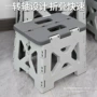 加厚便携式手提式折叠马扎