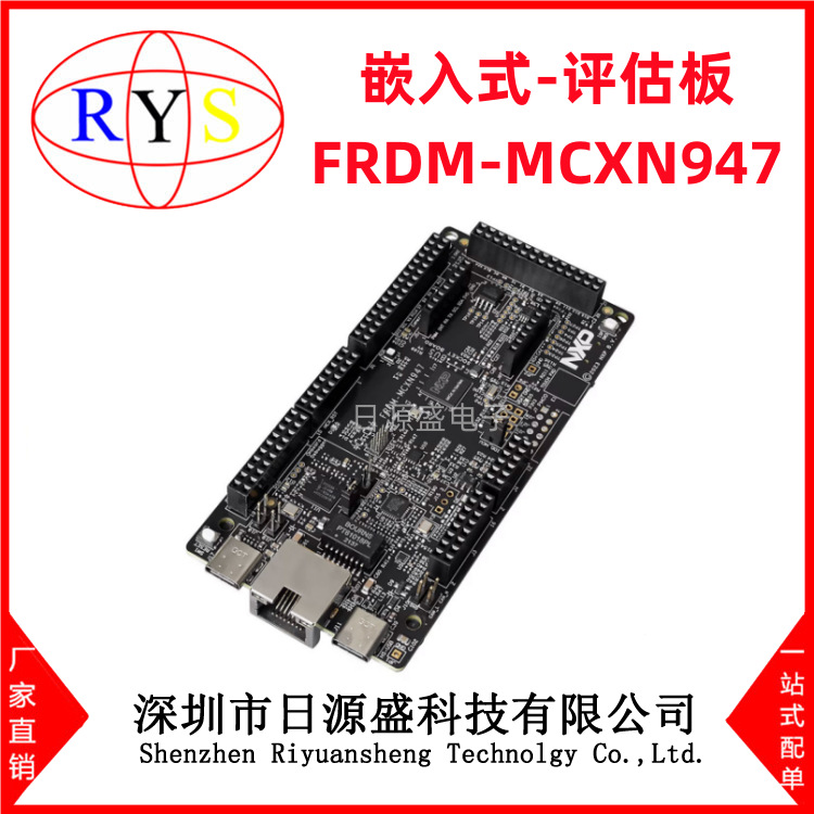 全新原装 FRDM-MCXN947【Board for MCX N94 and N54 MCUs】