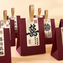 结婚喜糖盒子2026新款手提中式礼盒婚礼回礼伴手礼盒空盒包装盒