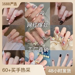 弋弋舞 穿戴甲美甲指甲貼片成品網紅同款可拆卸 工廠直銷批發