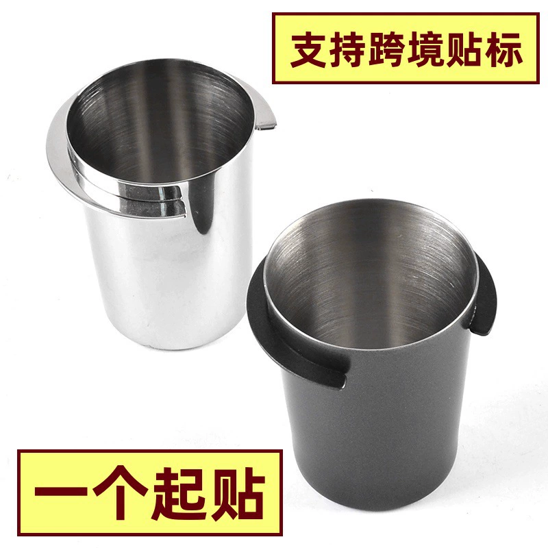 Утолщенная чашка для порошка из нержавеющей стали 304 K43, чашка для кофейного аромата, чашка для кофейного порошка, легкая портативная чашка для порошка с ручкой