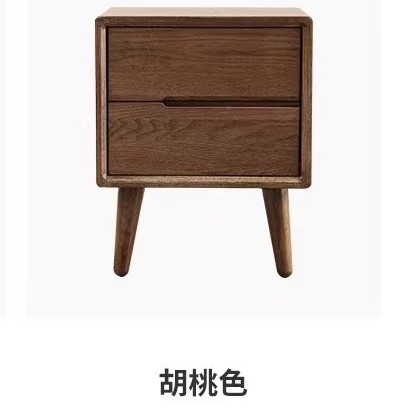 호두