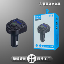 R1܇�d�{��mp3������5.0�o�p�������c����usb�����3.1A