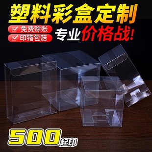 PVC͸���ж���logoPET���ϰ��b�ж���pp�aƷ�����������YƷ�ʺ�