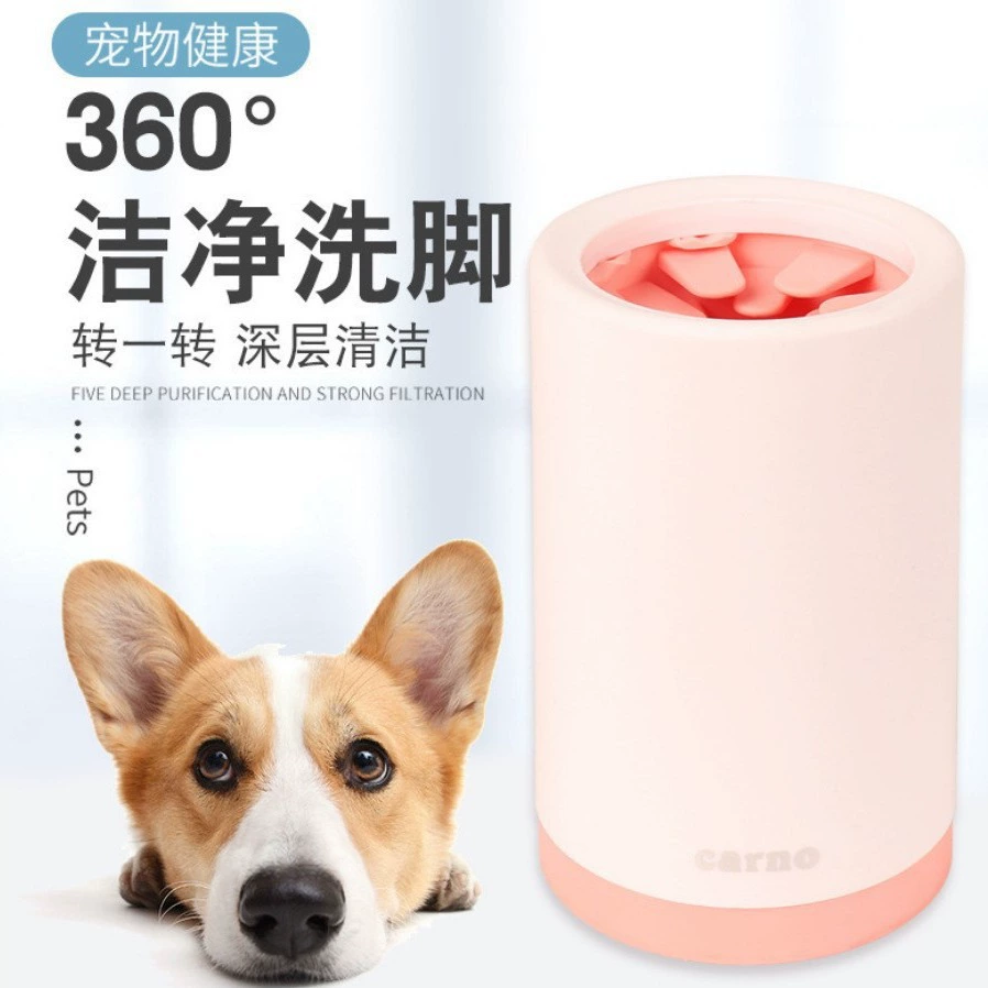 Новая чашка для мытья ног собаки туалетные принадлежности для чистки домашних животных чашка для мытья ног