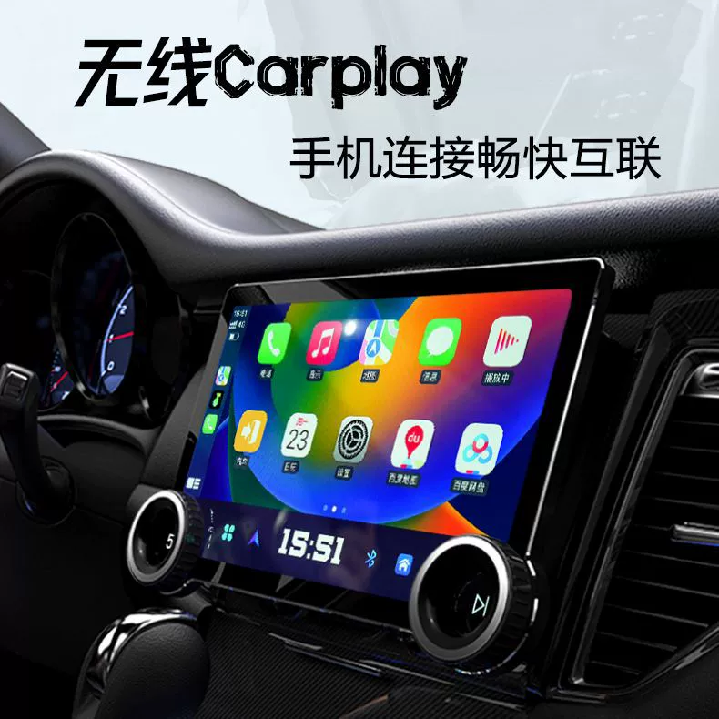 Применимо к универсальной автомобильной нагрузке 2K Большой экран навигации 11,5-дюймовая двойная ручка центральный дисплей управления CarPlay Автомобильная машина