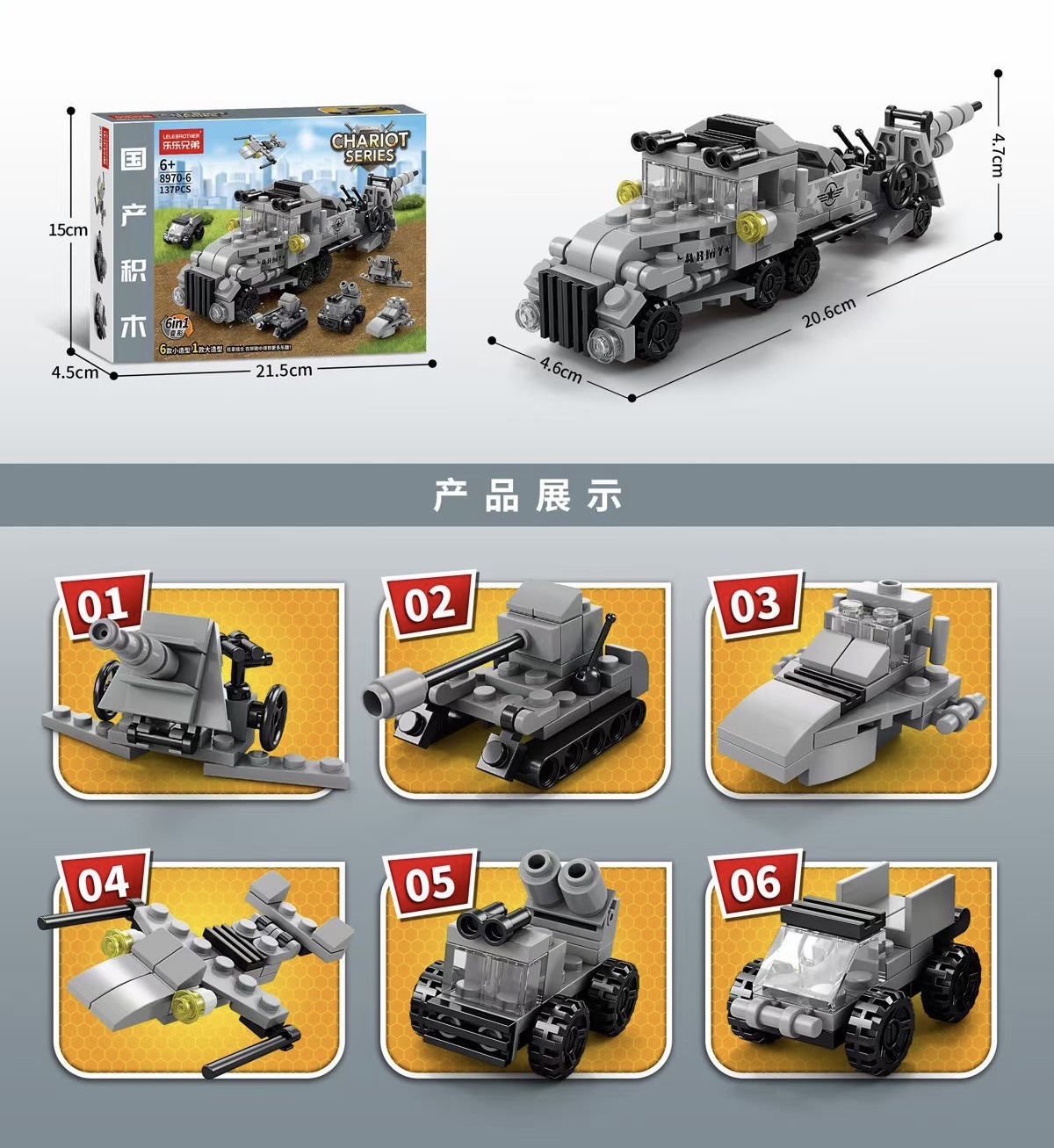 Niños, niños, niñas, juguetes, máquinas de juego mágicas, transformación, arqueología, videojuegos, puntos, instituciones de educación y capacitación, obsequios de admisión