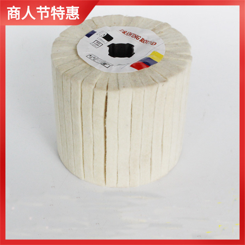 拉丝机专用十字芯羊毛轮 铝合金不锈钢镜面抛光轮纯羊毛抛磨轮