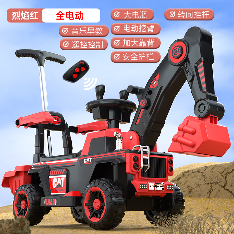 [remote control model] red fully electric + electric digging arm + push handle guardrail + music and lighting