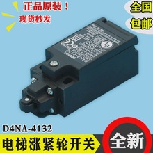 ������ݝq�o݆�_�PD4NA-4132���_��΢����λ�г��_�PD4Nȫ��