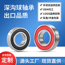 Ħ��܇�S�� 늙C�S�� 6000-6006 6200-6206 6300-305 2RS DDU LLU