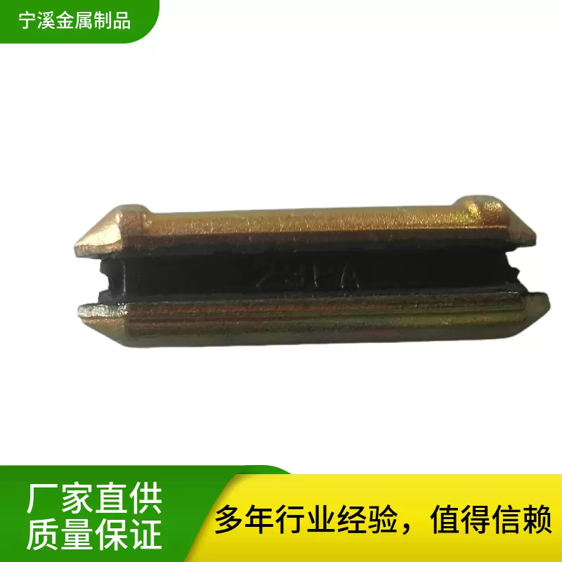 跨境挖机斗齿销子23P侧装挖掘机配件螺栓橡胶锻打耐用工程螺栓