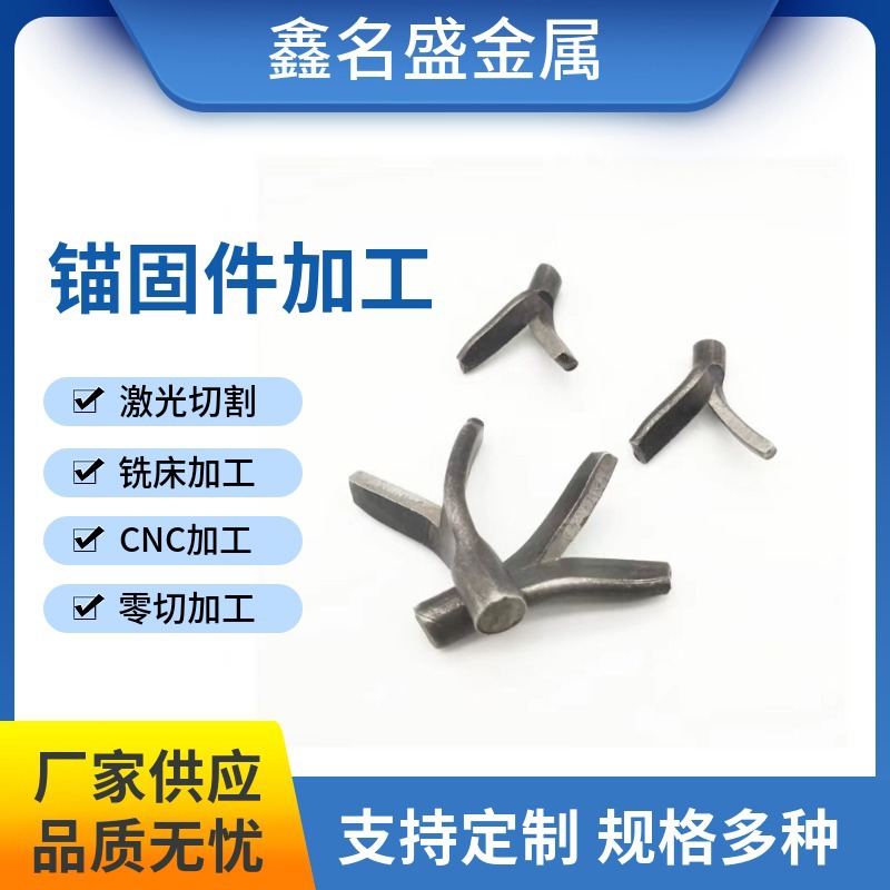锚固件-锚固件批发商、制造商 -阿里巴巴