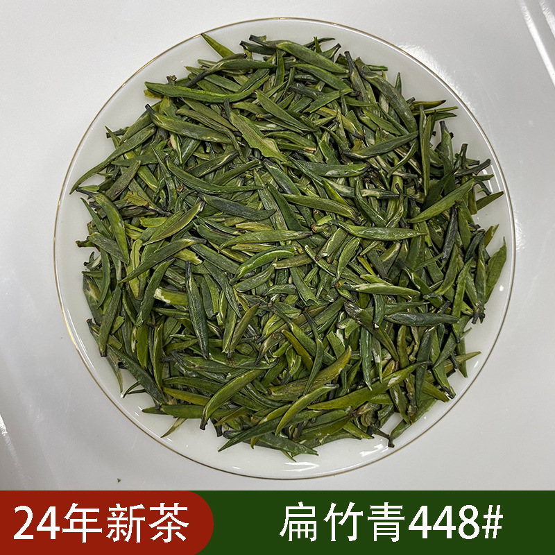 ソバカス茶葉1斤は2025年の新茶緑茶ソバカス青針竹青明前茶葉バラ250gを自分で飲む|undefined