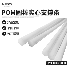 其他塑料棒;PVC管;橡胶密封条