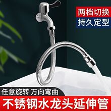水龙头延长管拖把池加长管可定型弯曲防溅头防溅起泡器万向出水嘴