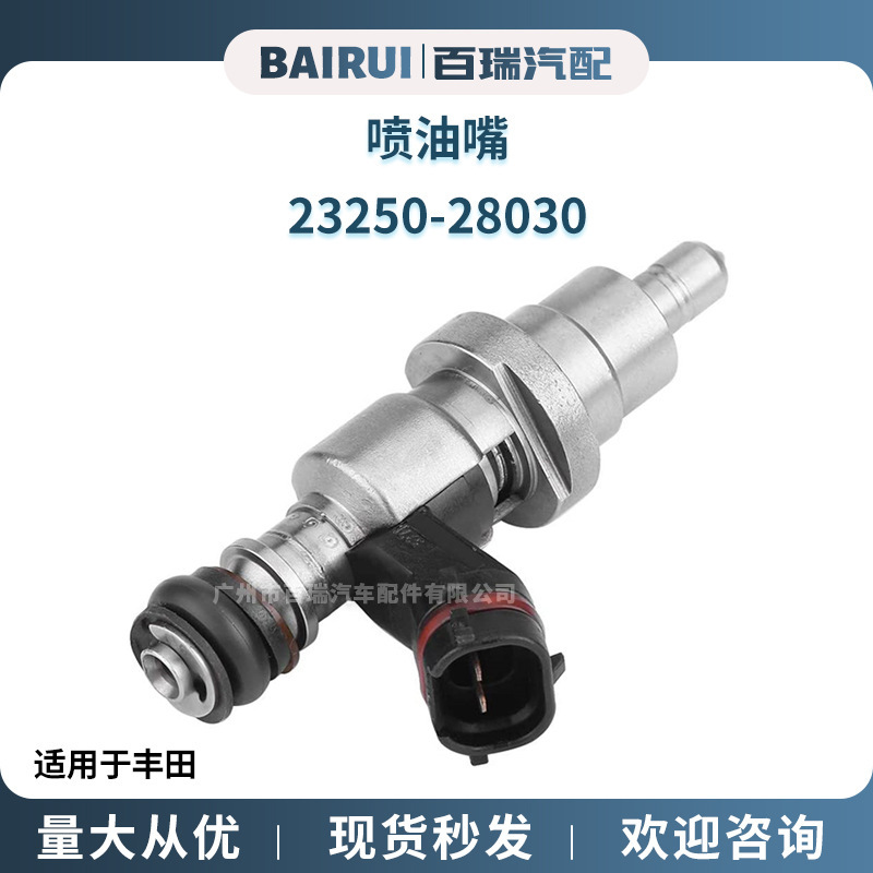 Fuel injector nozzle fuel injector injector suitable for Toyota 23250-28030 23209-29025 Fuel injector nozzle fuel injector injector suitable for Toyota 23250-28030 23209-29025