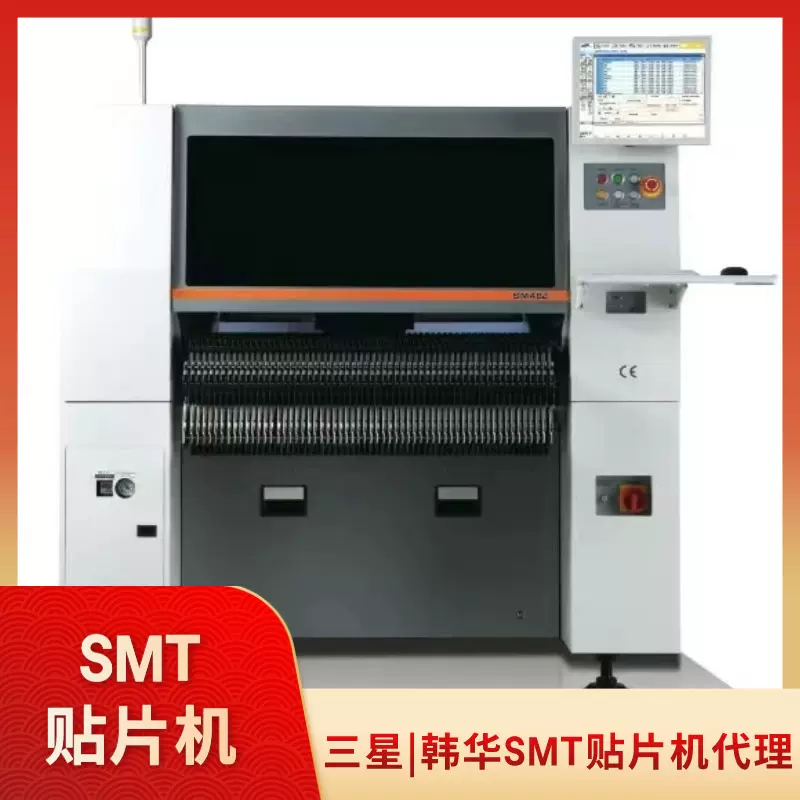 SMT设备|SMT贴片机｜三星贴片机｜韩华贴片机｜全新SMT贴片机代理