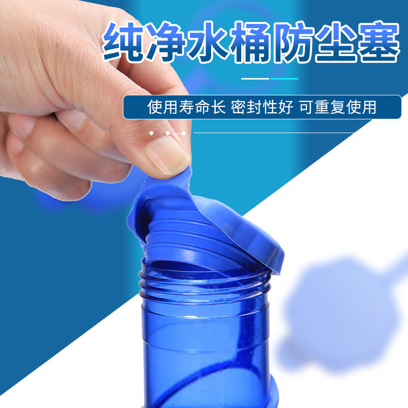メーカー通用蓋漏れ防止桶蓋純浄水桶密封蓋スマート蓋桶栓プラスチック蓋再使用|undefined