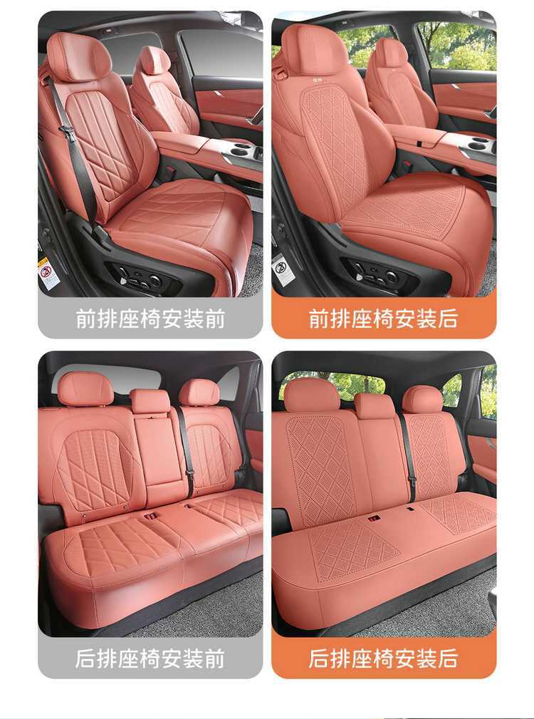 Fourth-generation Changan CS75PLUS special seat cushion, 25 models of car seat cushions, suede saddle cushion, all-season seat cover