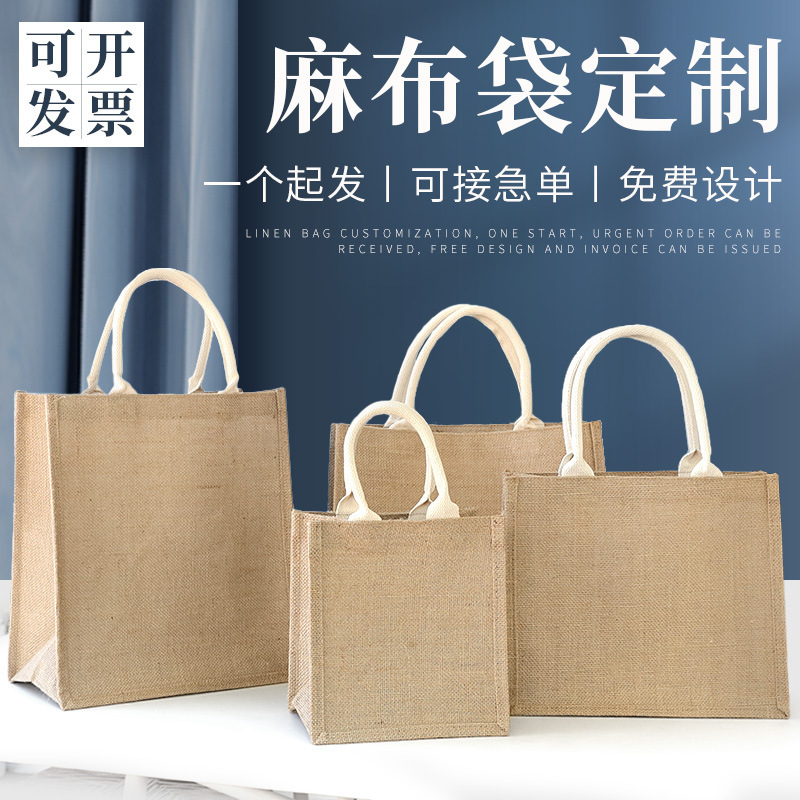 Linen bag unprinted portable linen good diy hand-painted jute portable shopping wholesale color graffiti muji bag