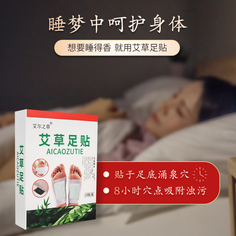 Alzhi hierba pie parche 10 pegatinas/caja ajenjo caliente moxibustión parche bambú ajenjo hoja ajenjo pie parche al por mayor
