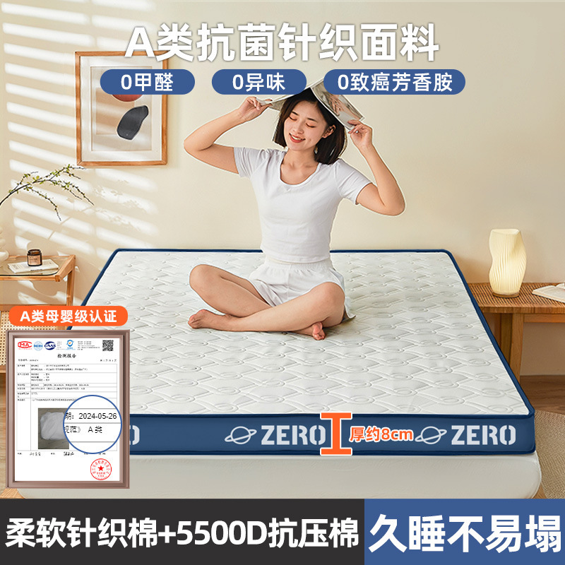 [업그레이드된 입체두꺼운 모델] 화이트 플래닛 엣지 - 두께 약 8cm [5500D 내압면]